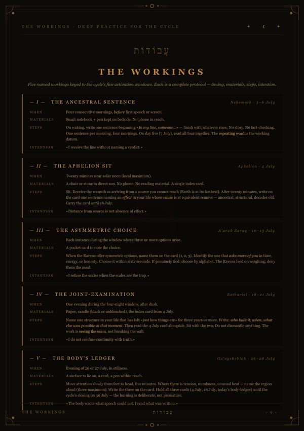 5 rituals